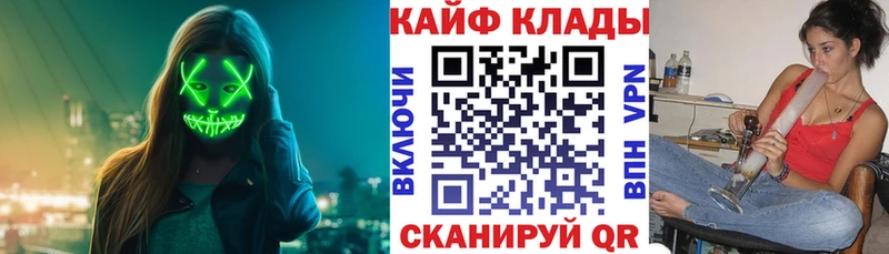 Виды наркотиков купить Тайшет Кокаин  Псилоцибиновые грибы  Каннабис 