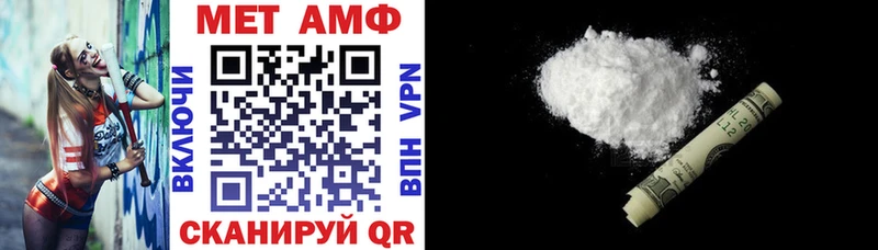 Амфетамин Premium  mega ТОР  Тайшет 