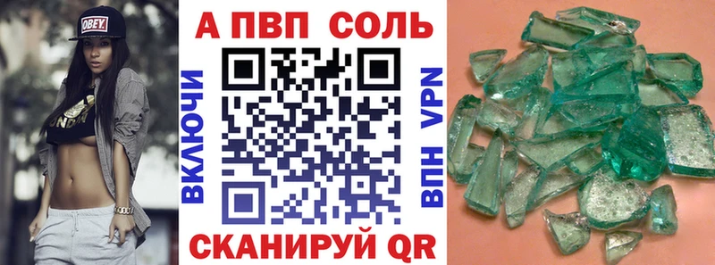 Альфа ПВП мука  Тайшет 