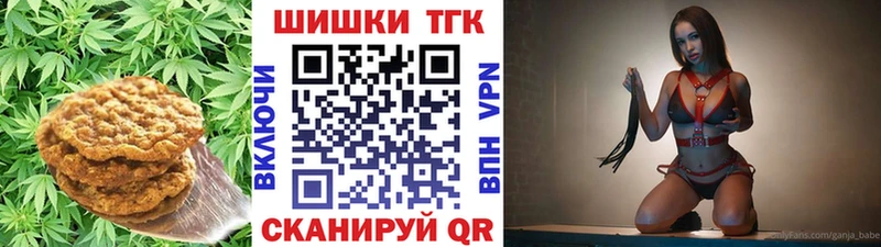 купить наркотик  Тайшет  Еда ТГК марихуана 