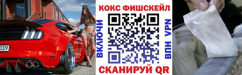 блэк спрут зеркало  Тайшет  COCAIN 98% 