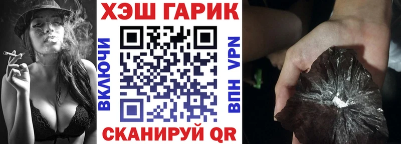 хочу   Тайшет  ГАШИШ убойный 