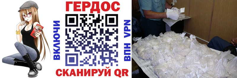 darknet как зайти  наркошоп  Тайшет  Героин афганец 