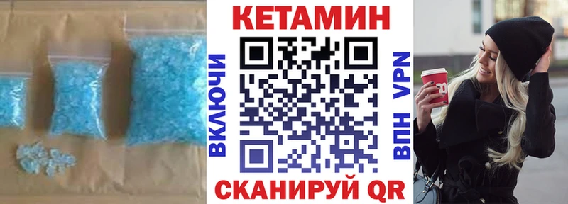 Кетамин VHQ  Тайшет 