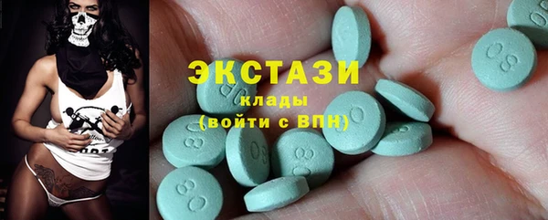 альфа пвп VHQ Аркадак