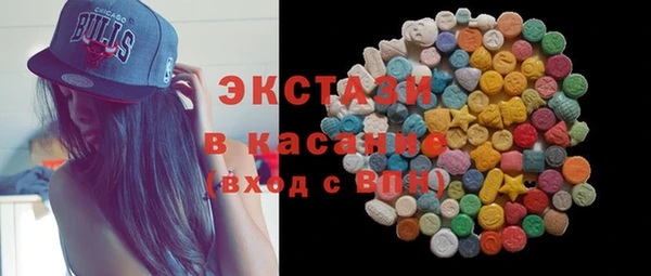 ПСИЛОЦИБИНОВЫЕ ГРИБЫ Арсеньев
