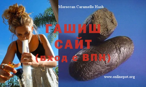 ПСИЛОЦИБИНОВЫЕ ГРИБЫ Арсеньев