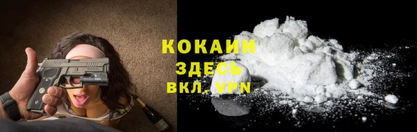 альфа пвп VHQ Аркадак