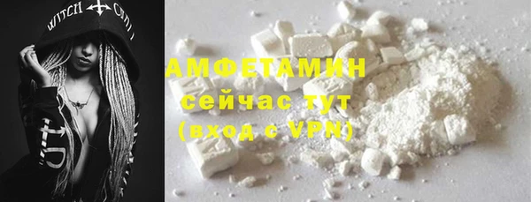 альфа пвп VHQ Аркадак