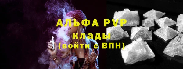 альфа пвп VHQ Аркадак