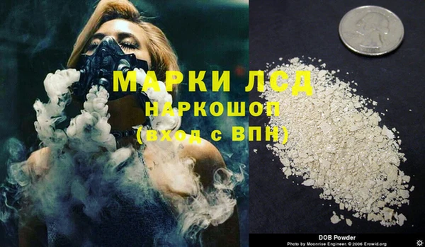 альфа пвп VHQ Аркадак