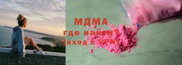 ПСИЛОЦИБИНОВЫЕ ГРИБЫ Арсеньев