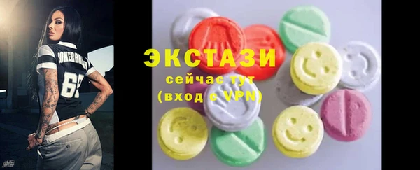 альфа пвп VHQ Аркадак
