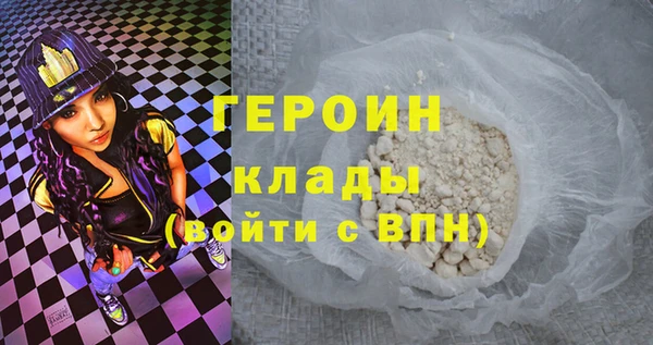 синтетический гашиш Армянск