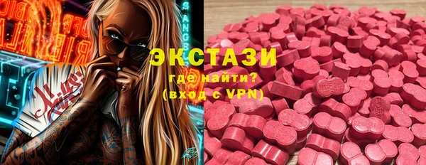 ПСИЛОЦИБИНОВЫЕ ГРИБЫ Арсеньев