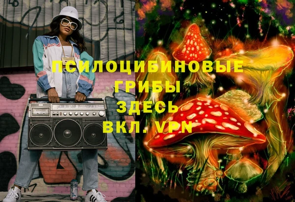 синтетический гашиш Армянск
