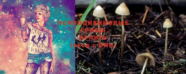 альфа пвп VHQ Аркадак