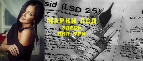 альфа пвп VHQ Аркадак