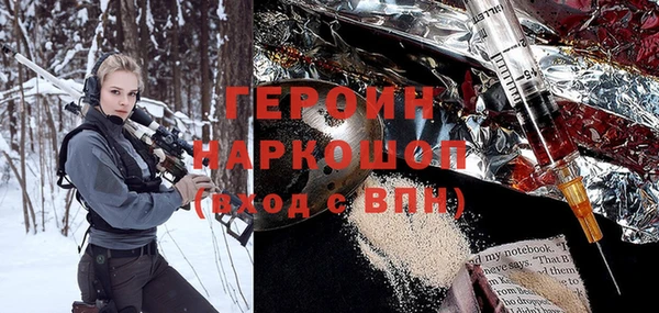 альфа пвп VHQ Аркадак