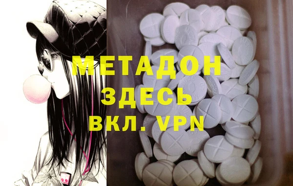 синтетический гашиш Армянск