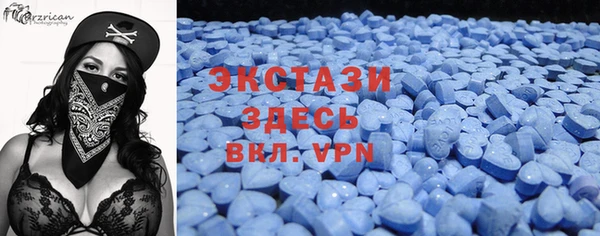 альфа пвп VHQ Аркадак