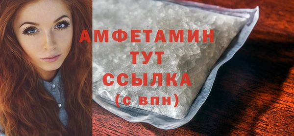 альфа пвп VHQ Аркадак