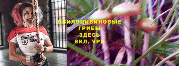 синтетический гашиш Армянск