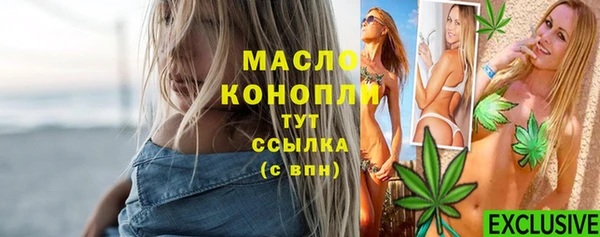 синтетический гашиш Армянск