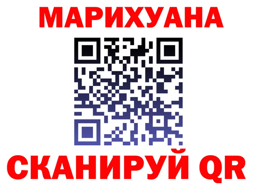 Canna-Cookies конопля зеркало это OMG Тайшет