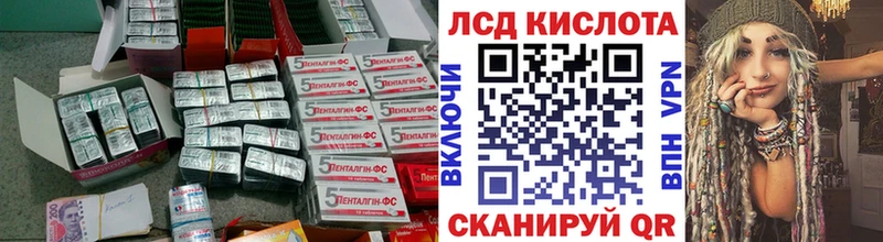 ЛСД экстази кислота  купить  сайты  Тайшет 