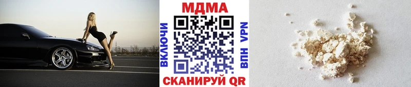 MDMA молли  закладки  Тайшет 
