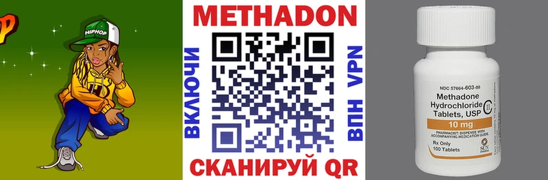 omg вход  Тайшет  МЕТАДОН methadone 