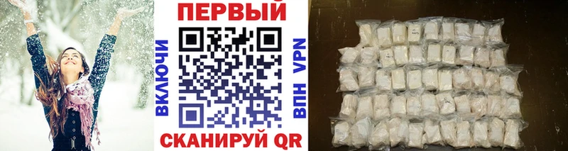 Метамфетамин витя  Тайшет 